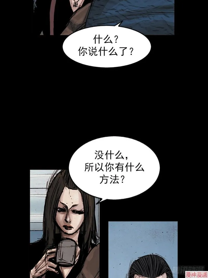 第183话上20
