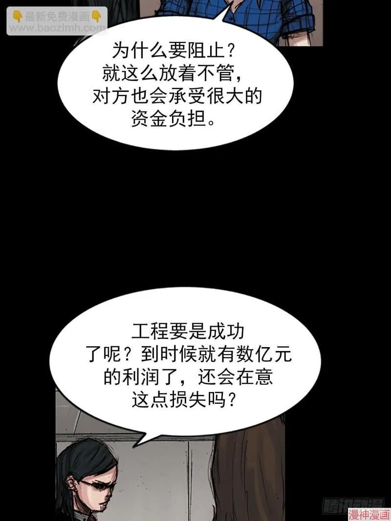 第179话下23
