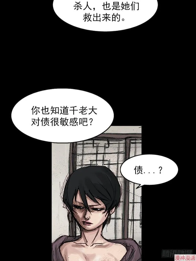 第178话下2