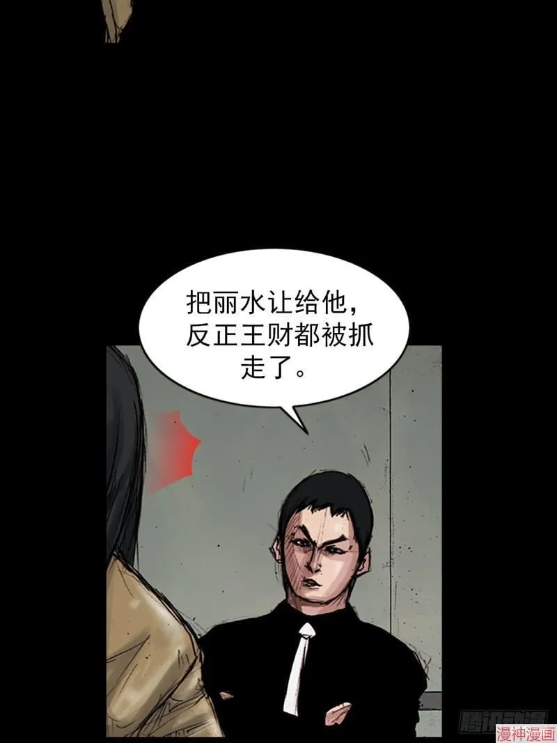 第182话上7