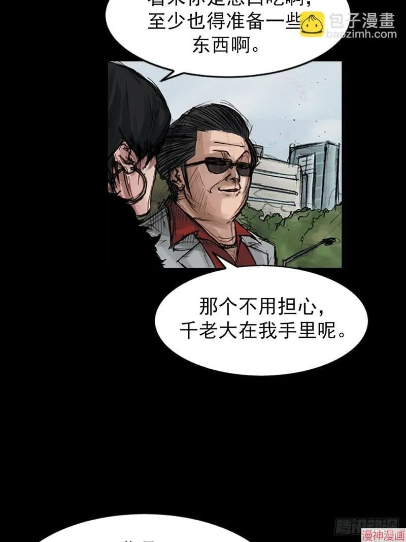 第181话上15