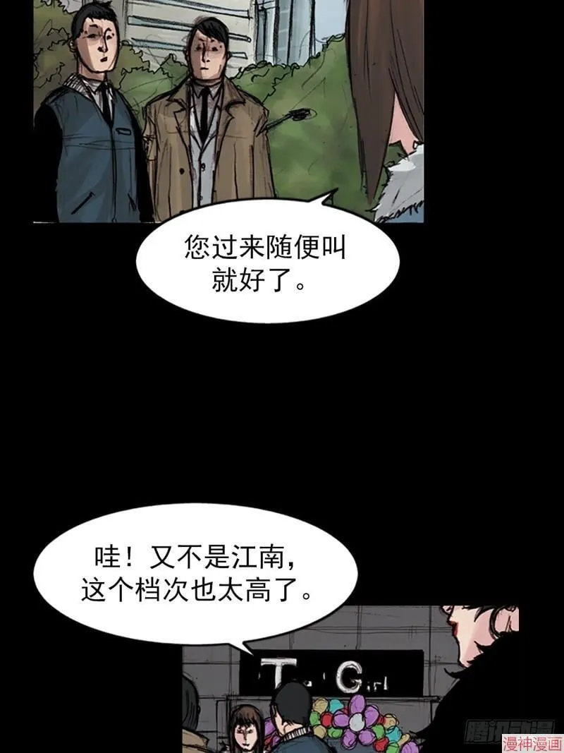第181话上3