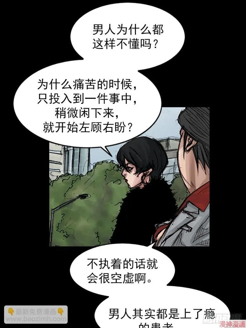 第181话上9