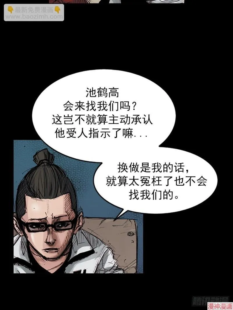 第180话下11
