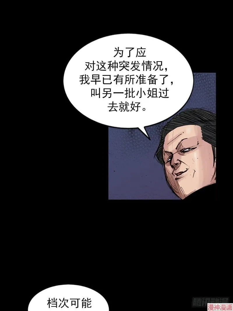 第182话上26