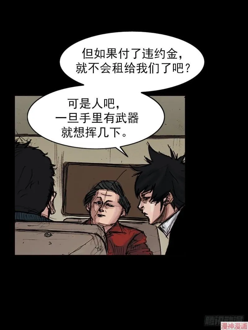 第180话上7