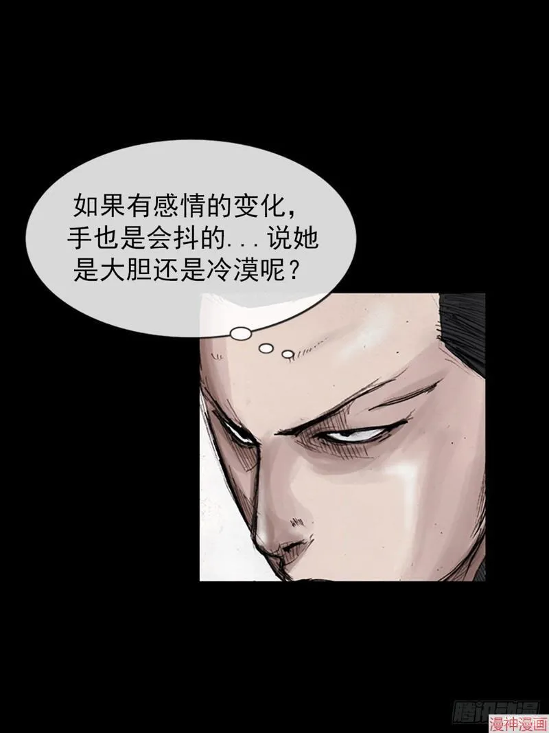 第183话上8