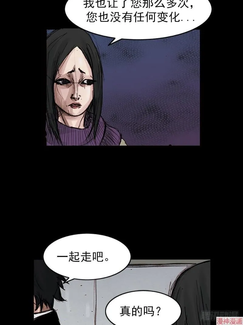 第180话下32