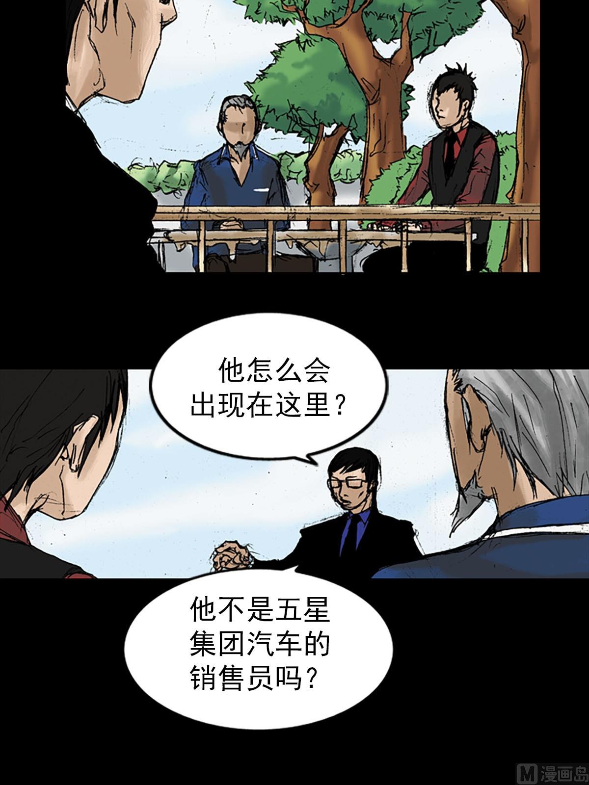 第11话上20