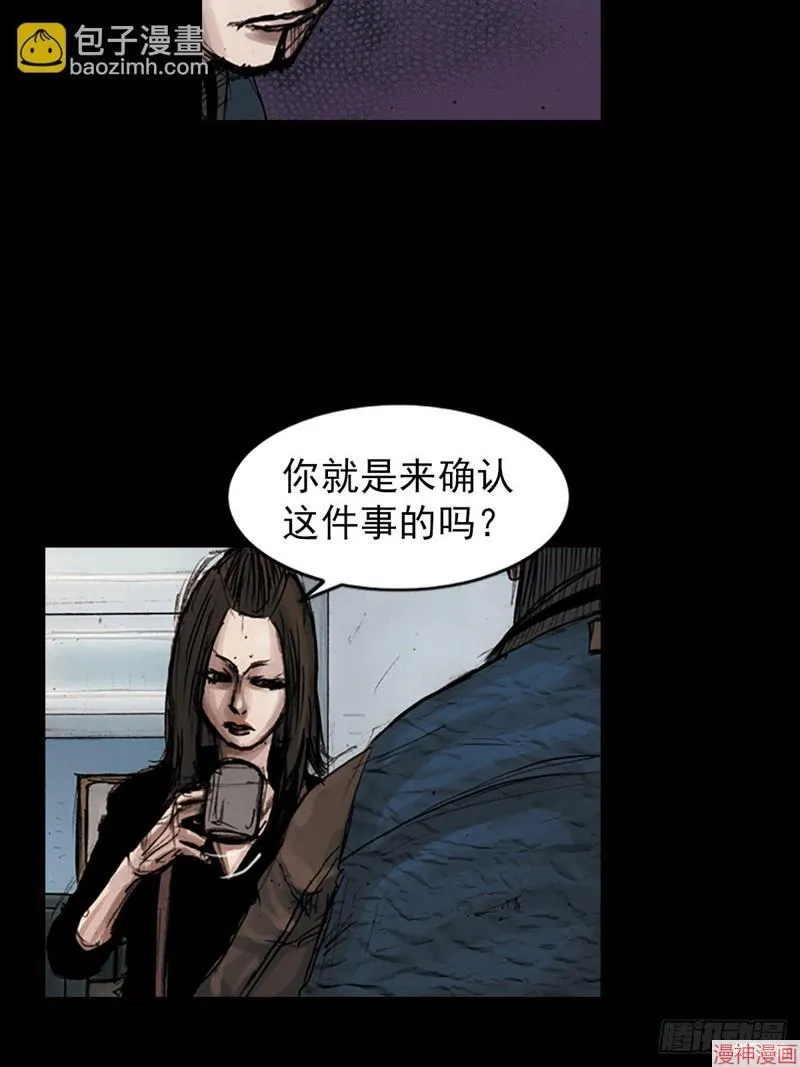 第183话上7