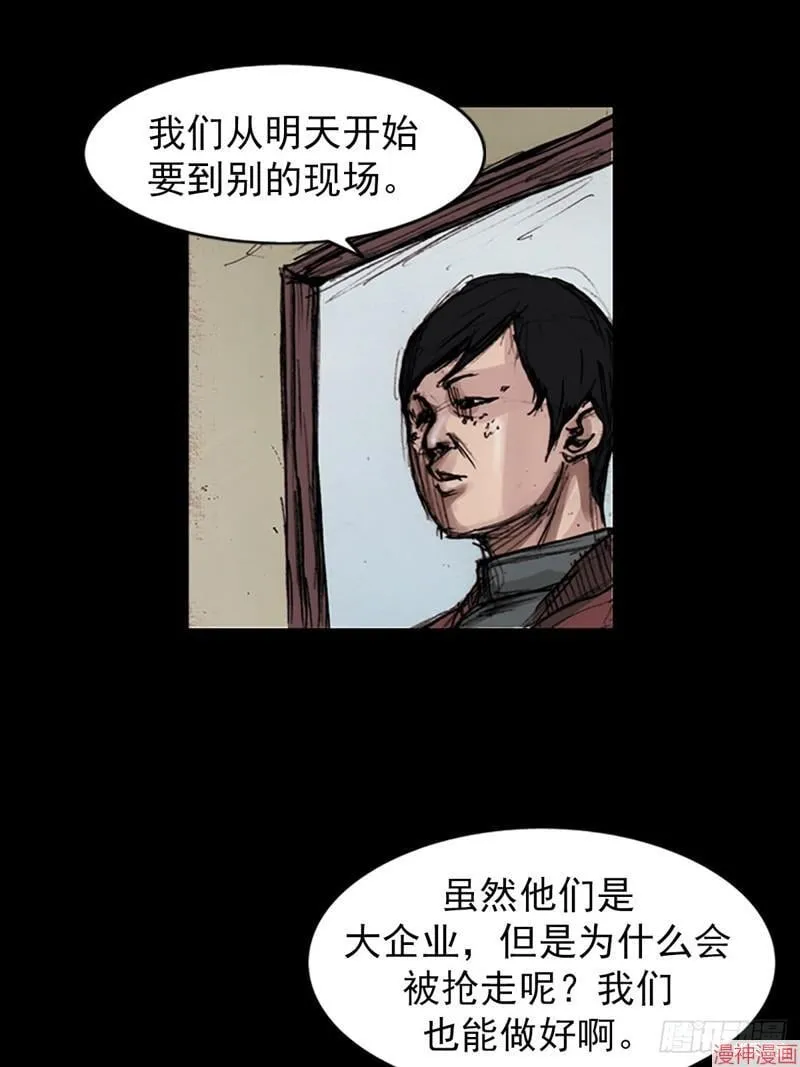 第181话下15
