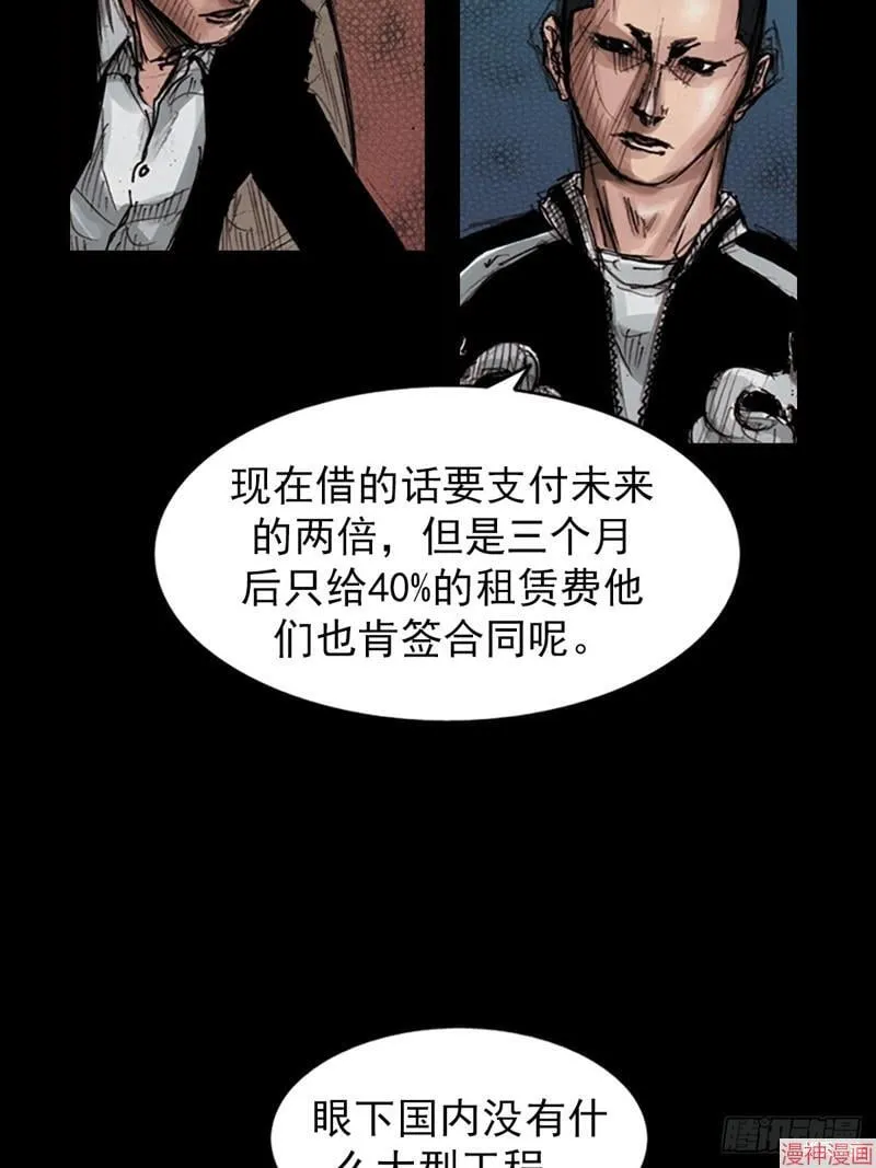 第180话上5