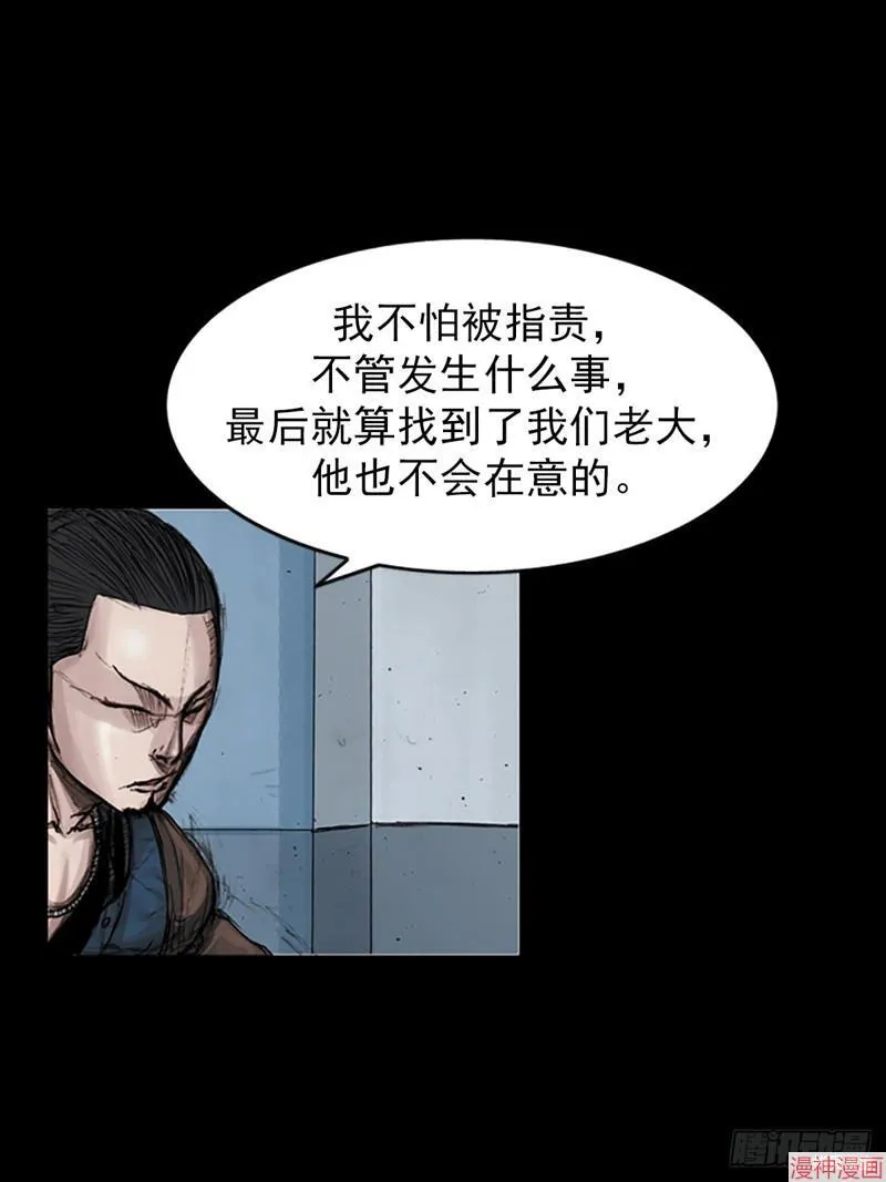 第183话上16