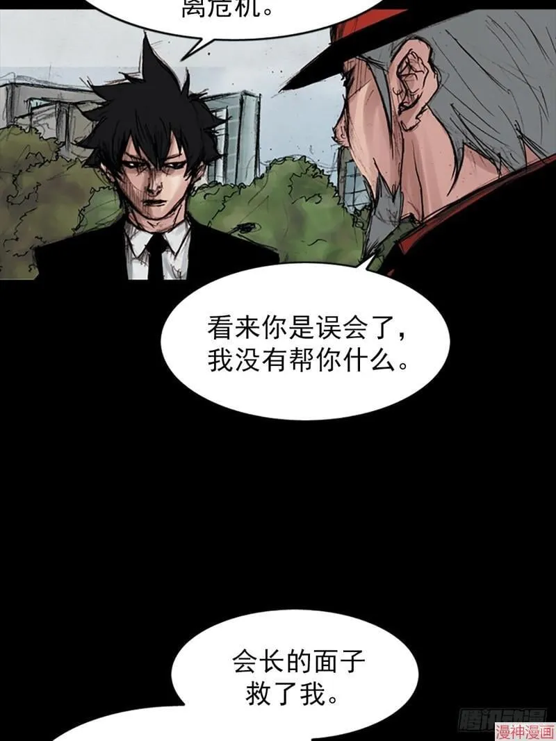第179话上6