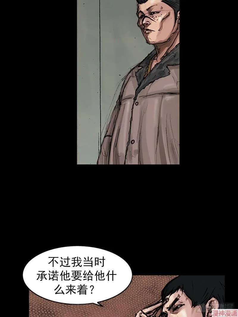 第182话上4