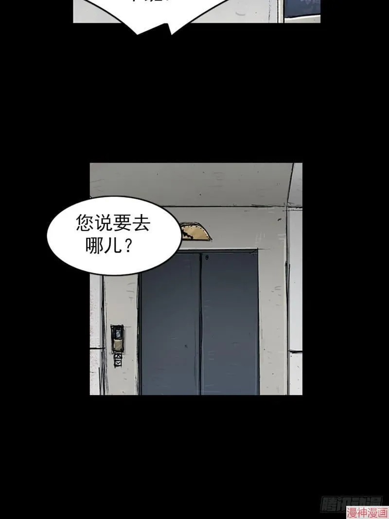 第180话下29