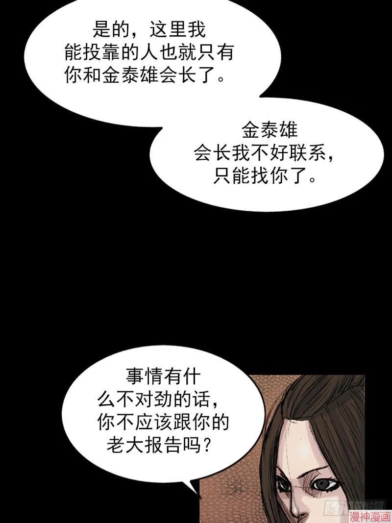 第183话上13