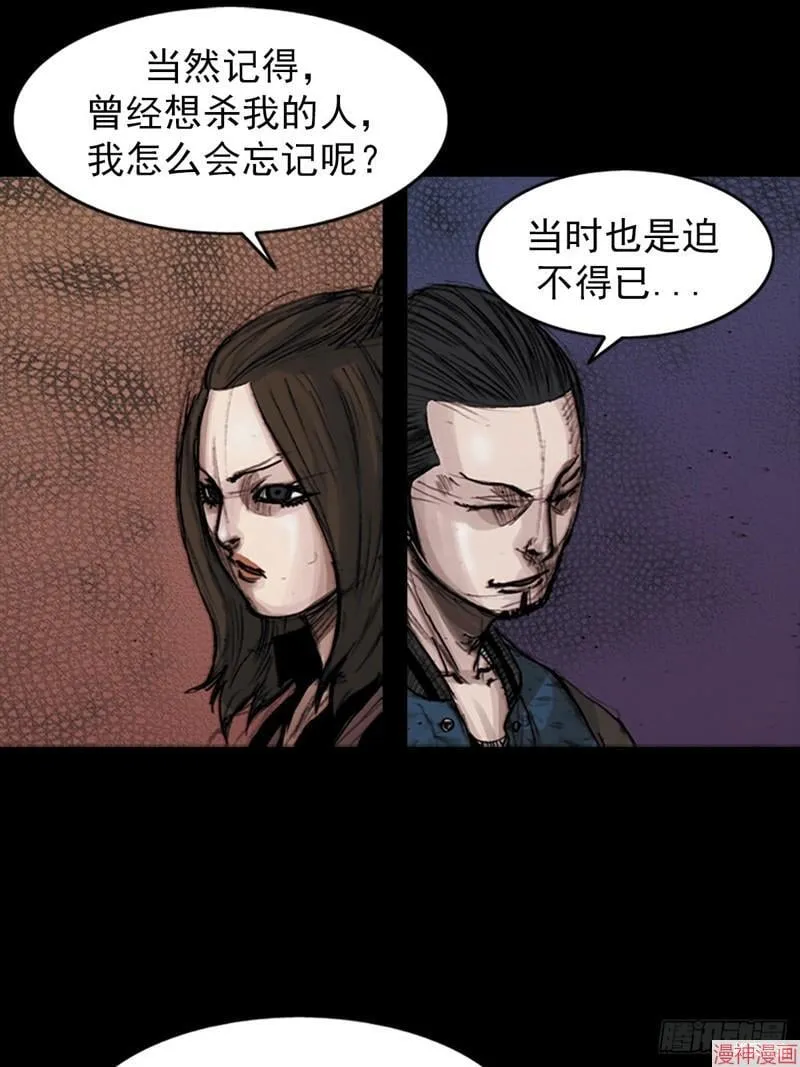 第182话下28