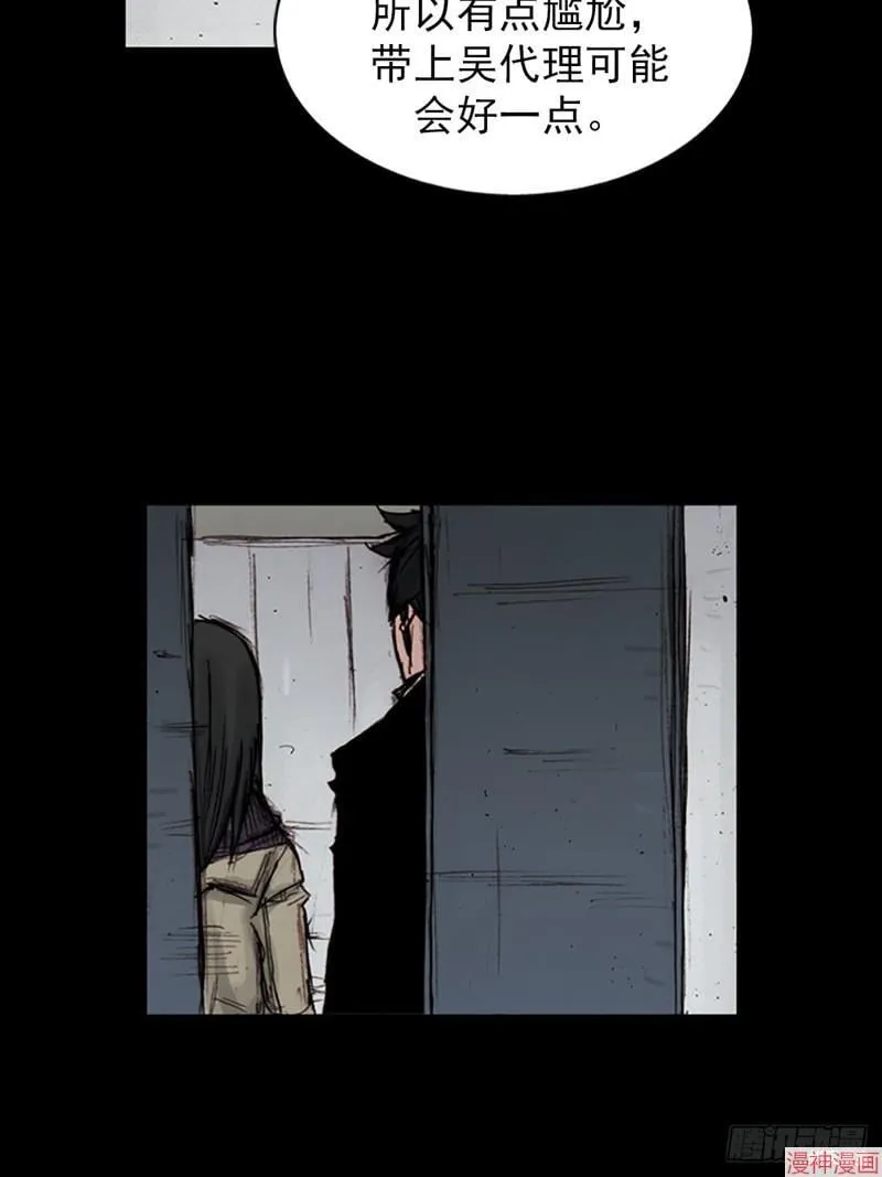 第180话下34