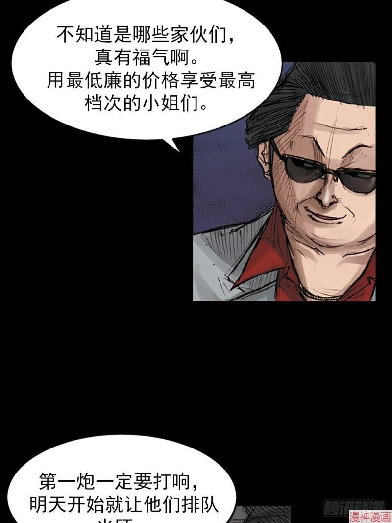 第181话上13