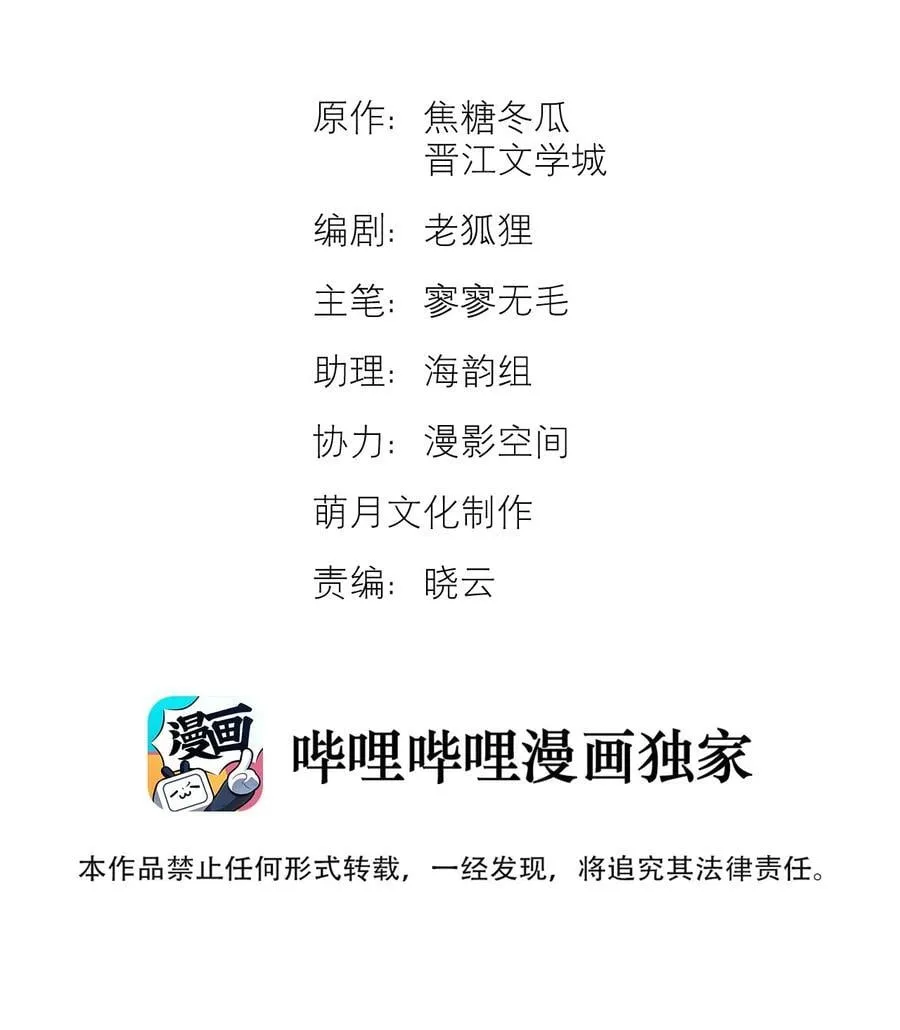 46 和谁共度一晚1