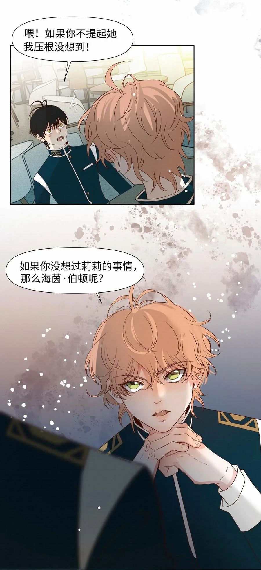 42 教训23