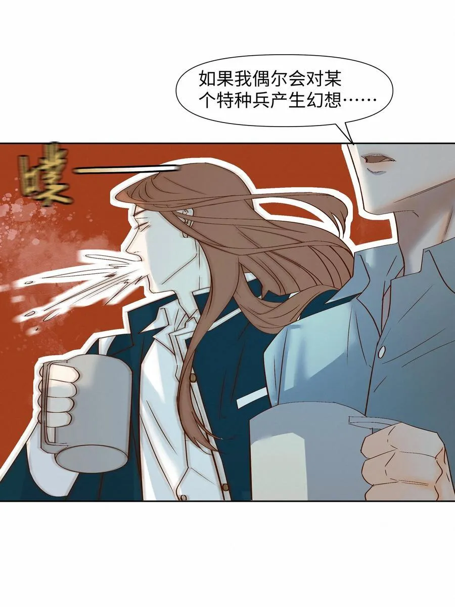 47 他看不上任何人19