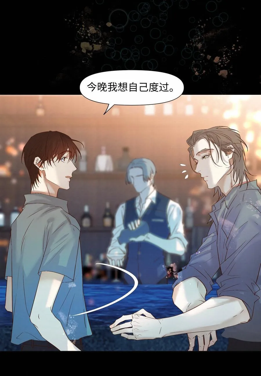 46 和谁共度一晚22
