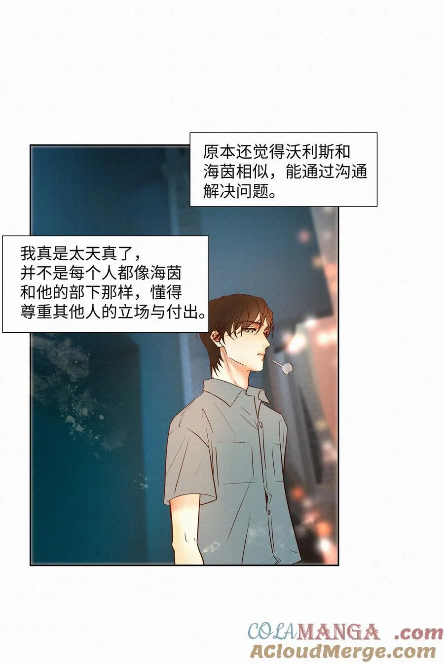 46 和谁共度一晚42