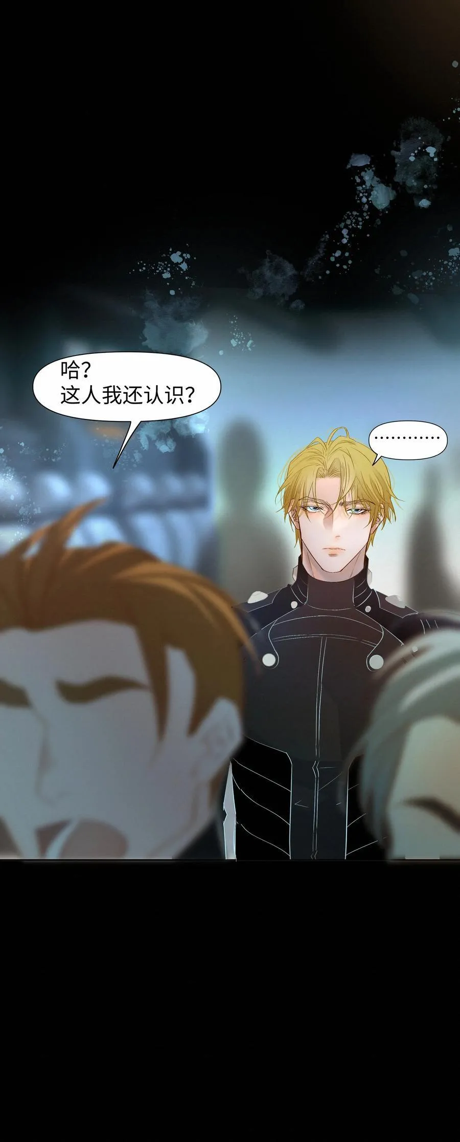47 他看不上任何人43