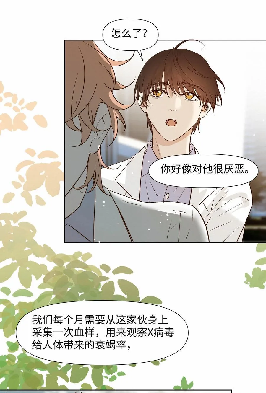 45 平静下来7