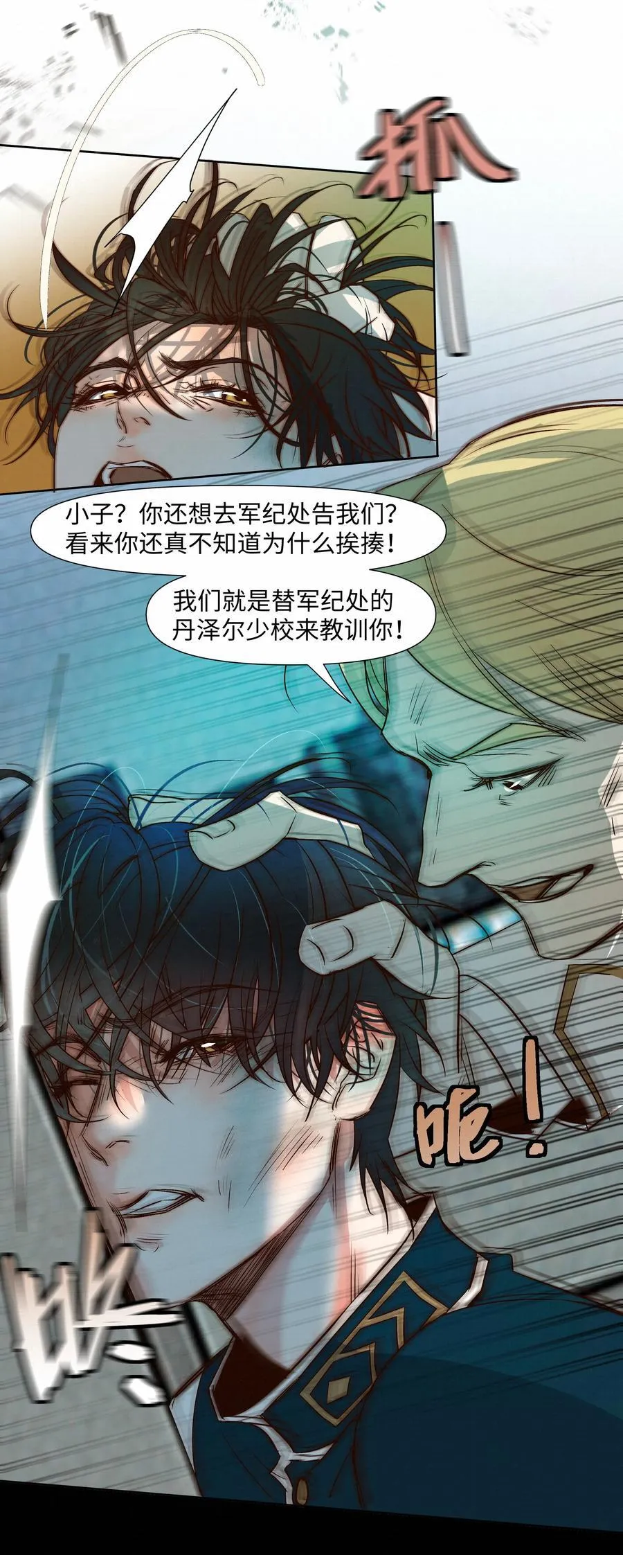 42 教训43