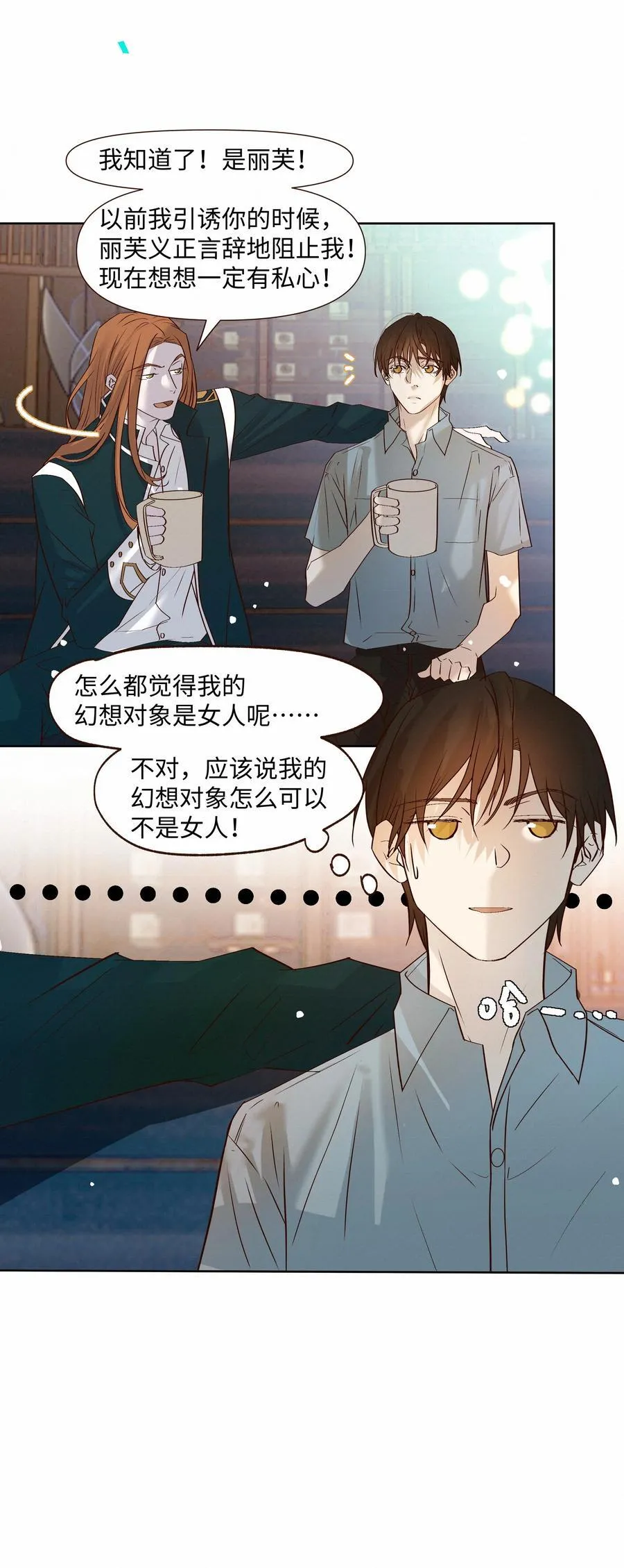 47 他看不上任何人22