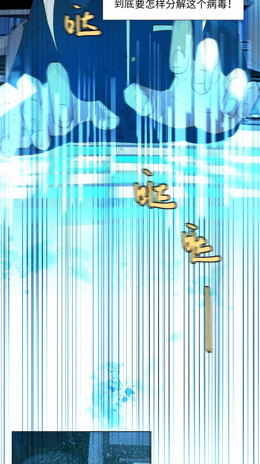 41 测试20