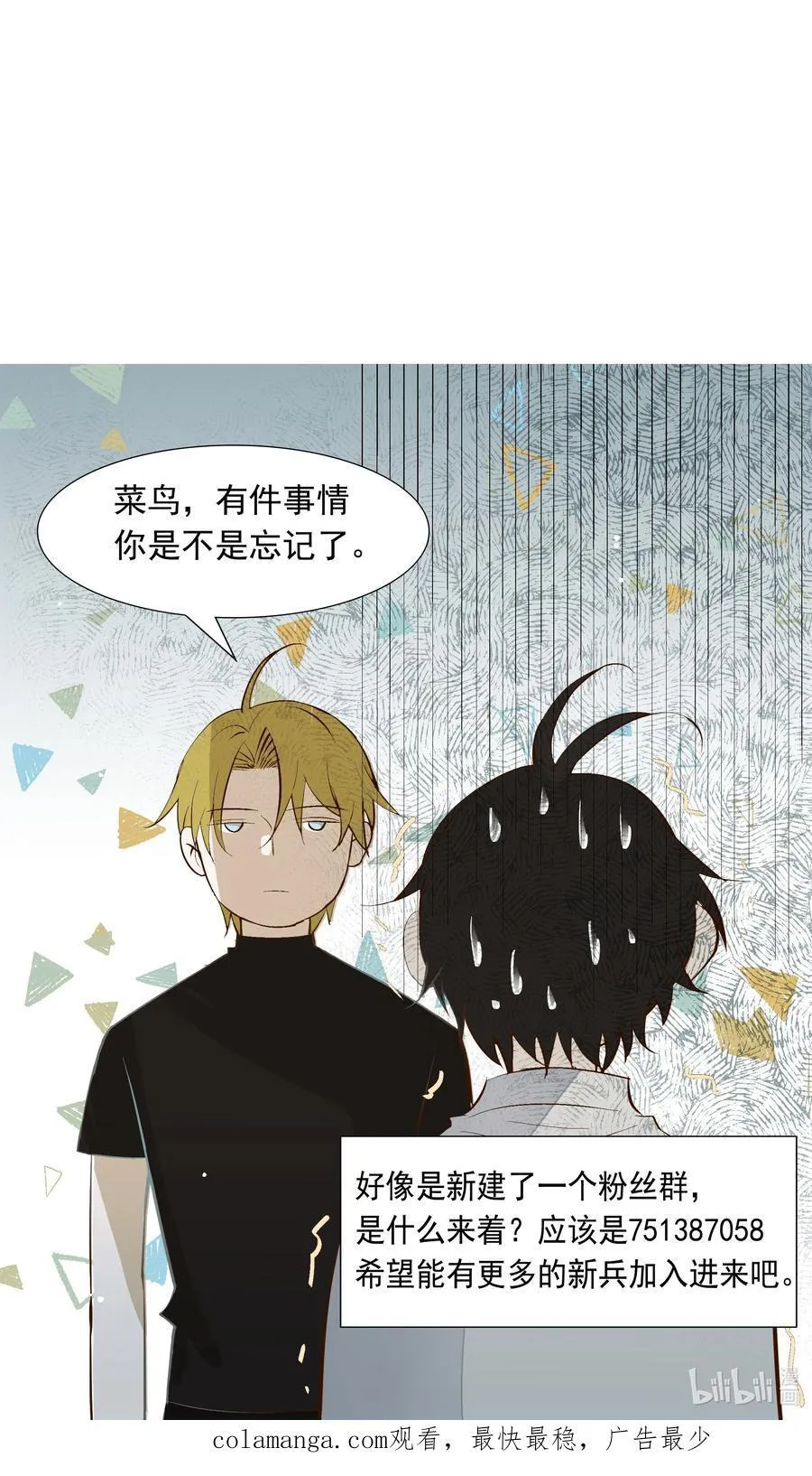 42 教训50