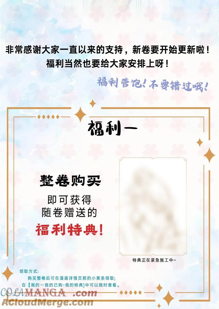 预告 新卷活动1