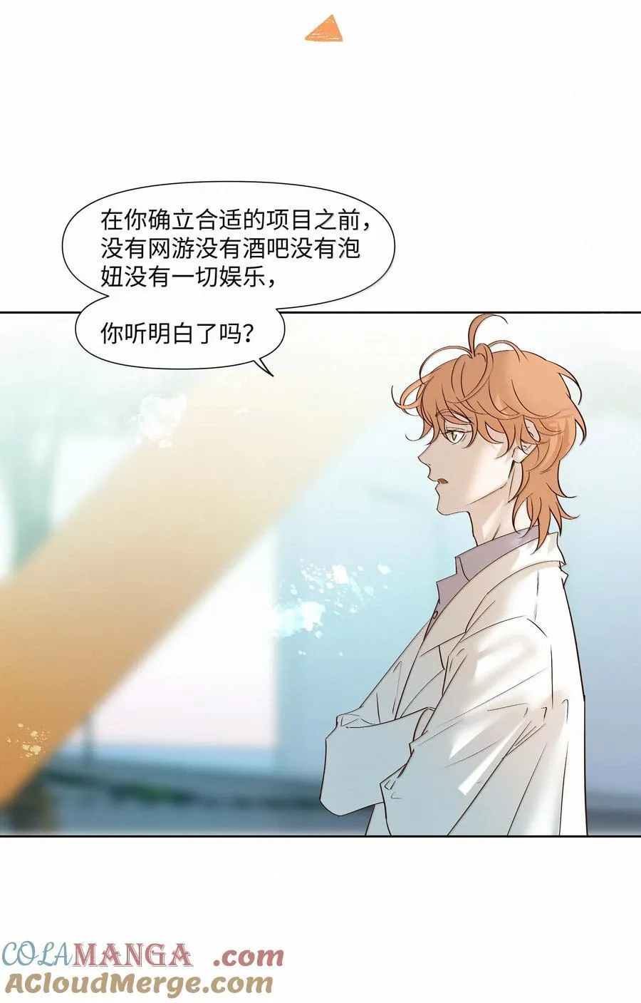 48 死亡不是归宿24