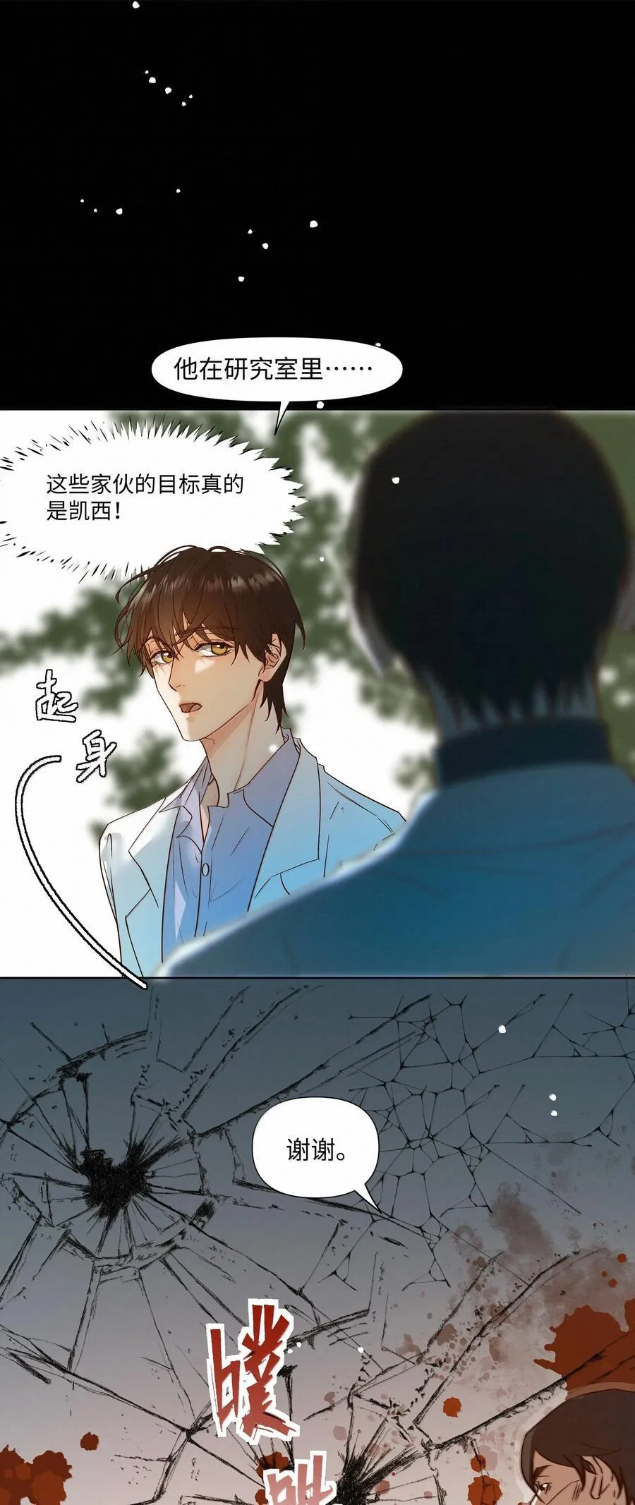 49 与X病毒无关41