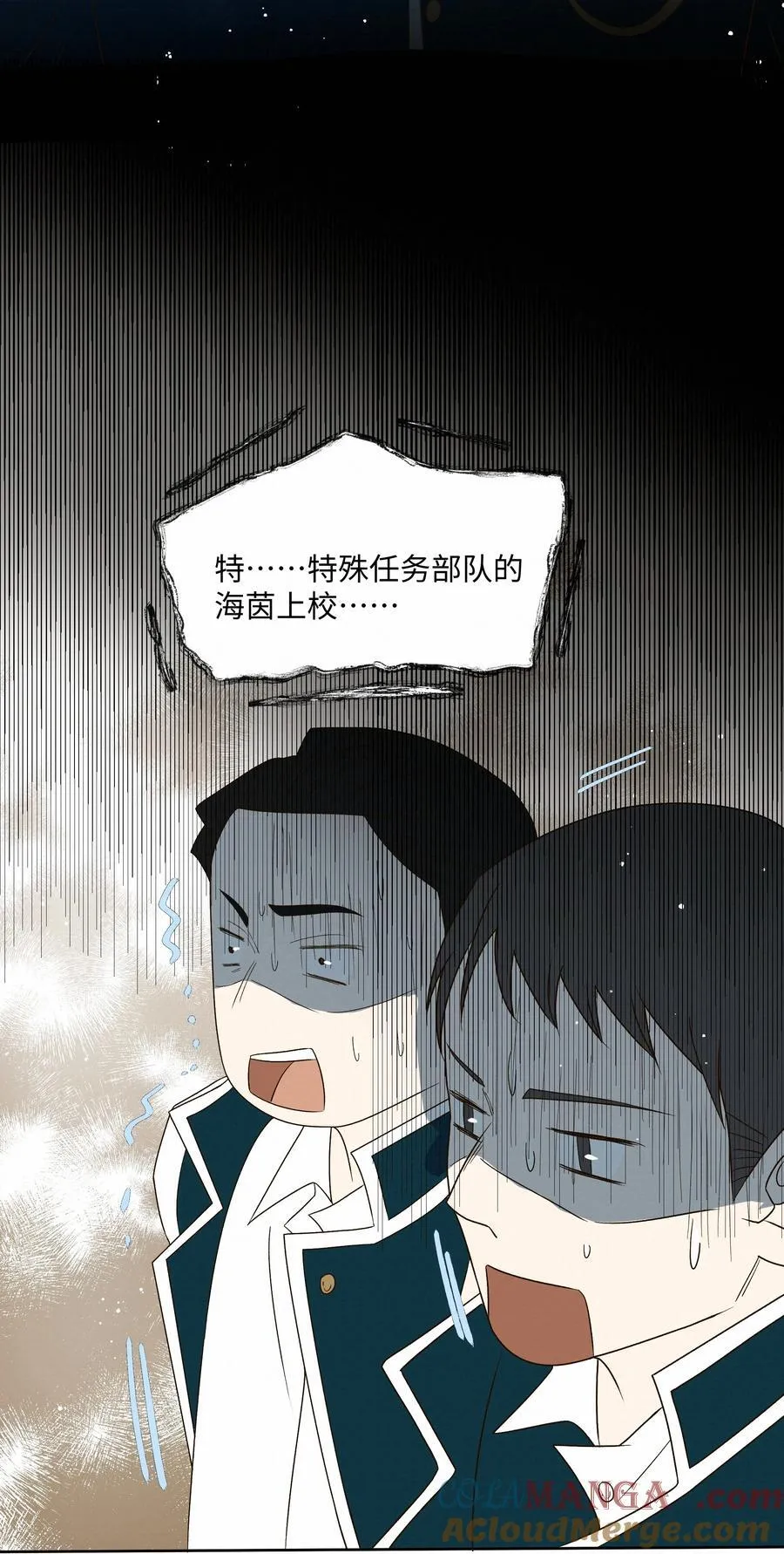 43 销魂的疗伤方式18