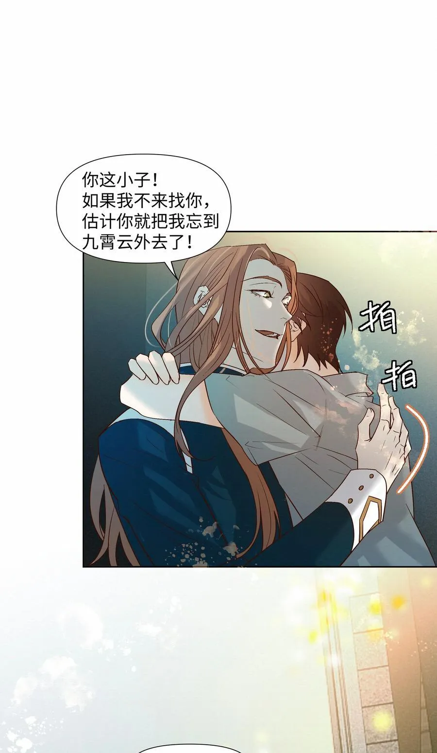 47 他看不上任何人5