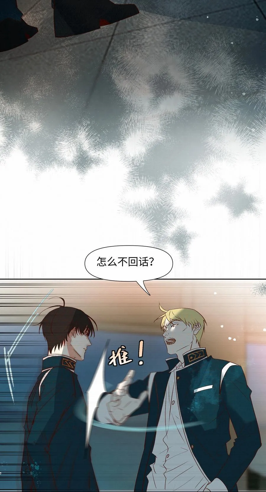 42 教训38