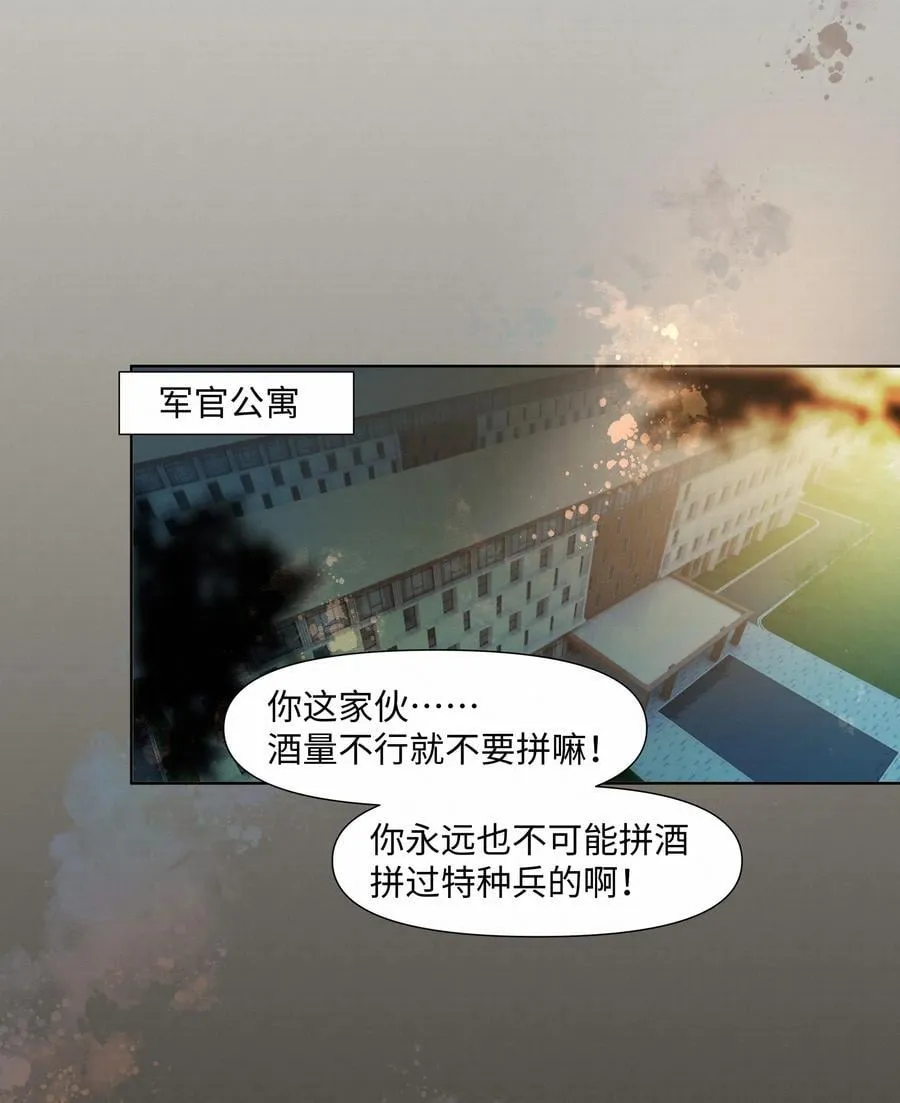 47 他看不上任何人35