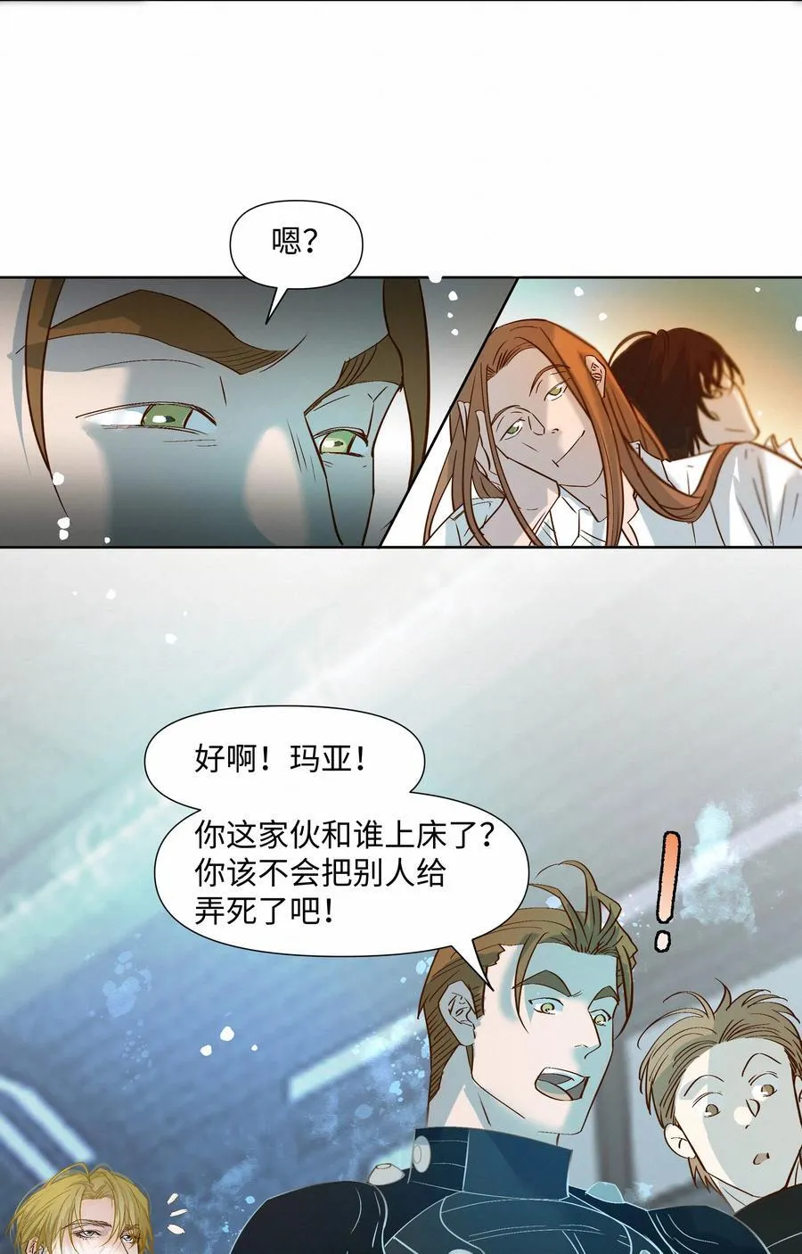 47 他看不上任何人41