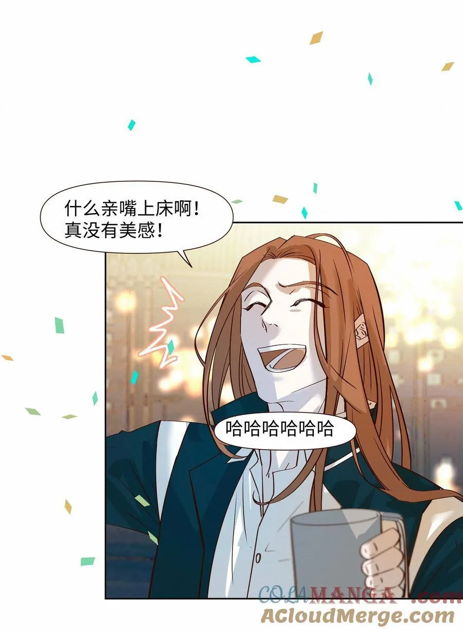 47 他看不上任何人21