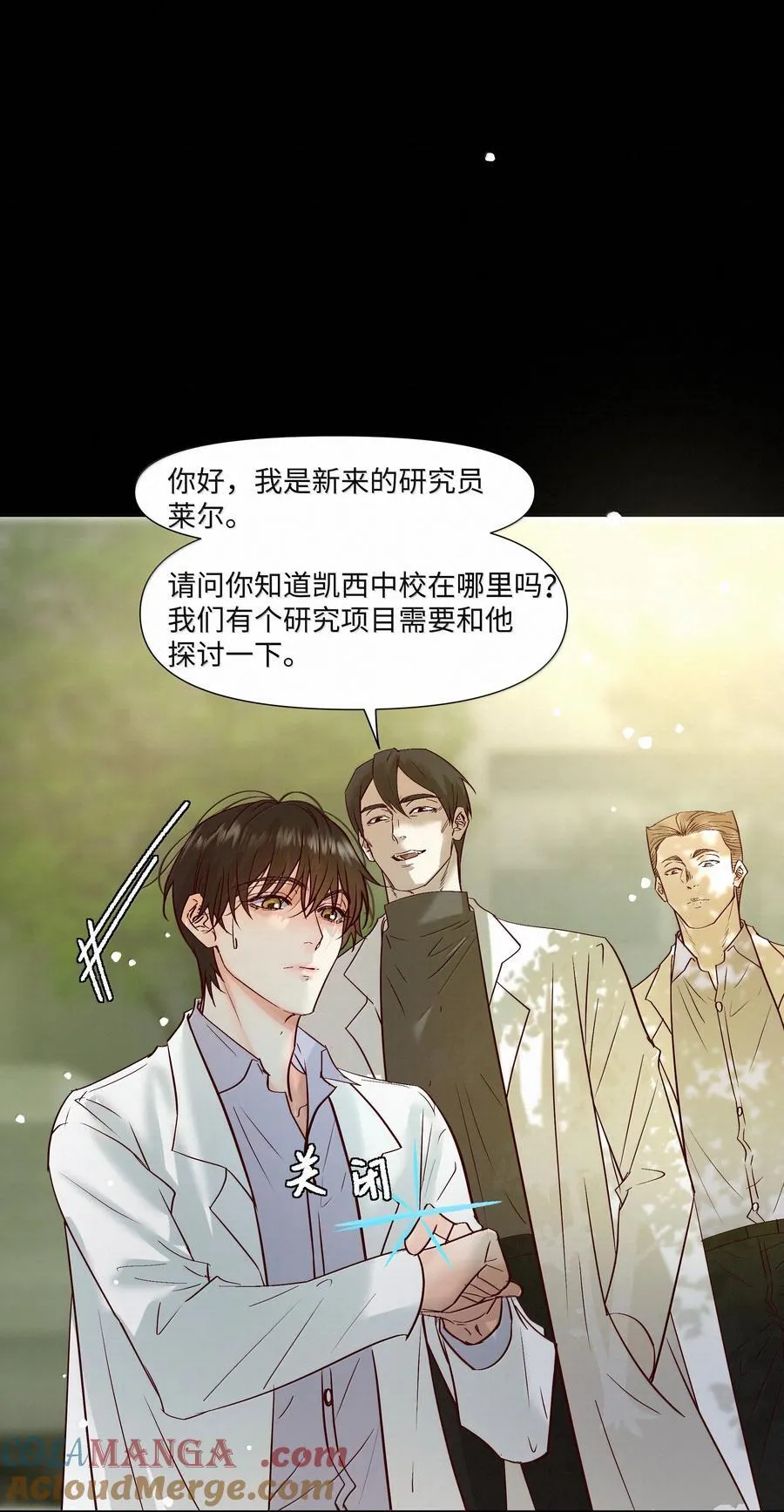 49 与X病毒无关40