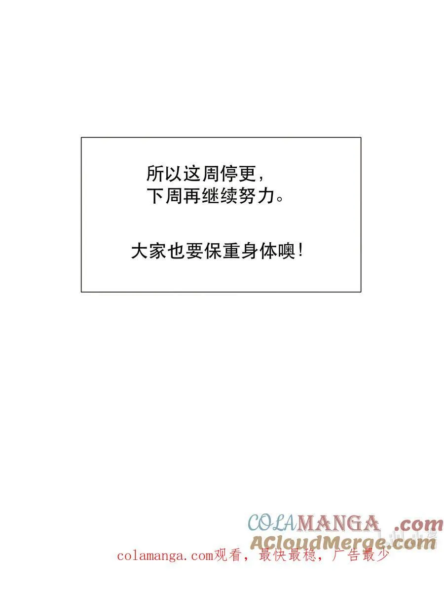 请假条 主笔阳了4