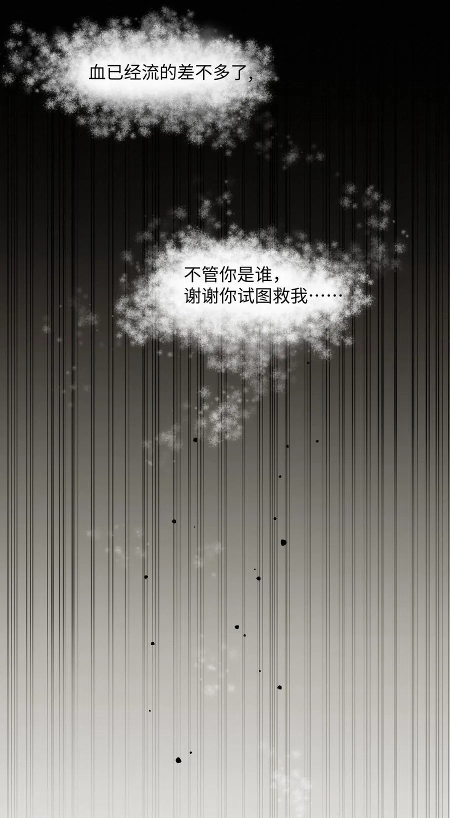 50 你满足了吗35