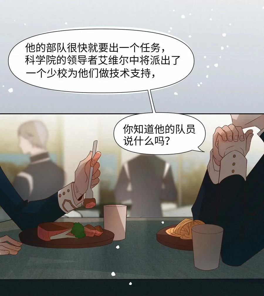 42 教训25