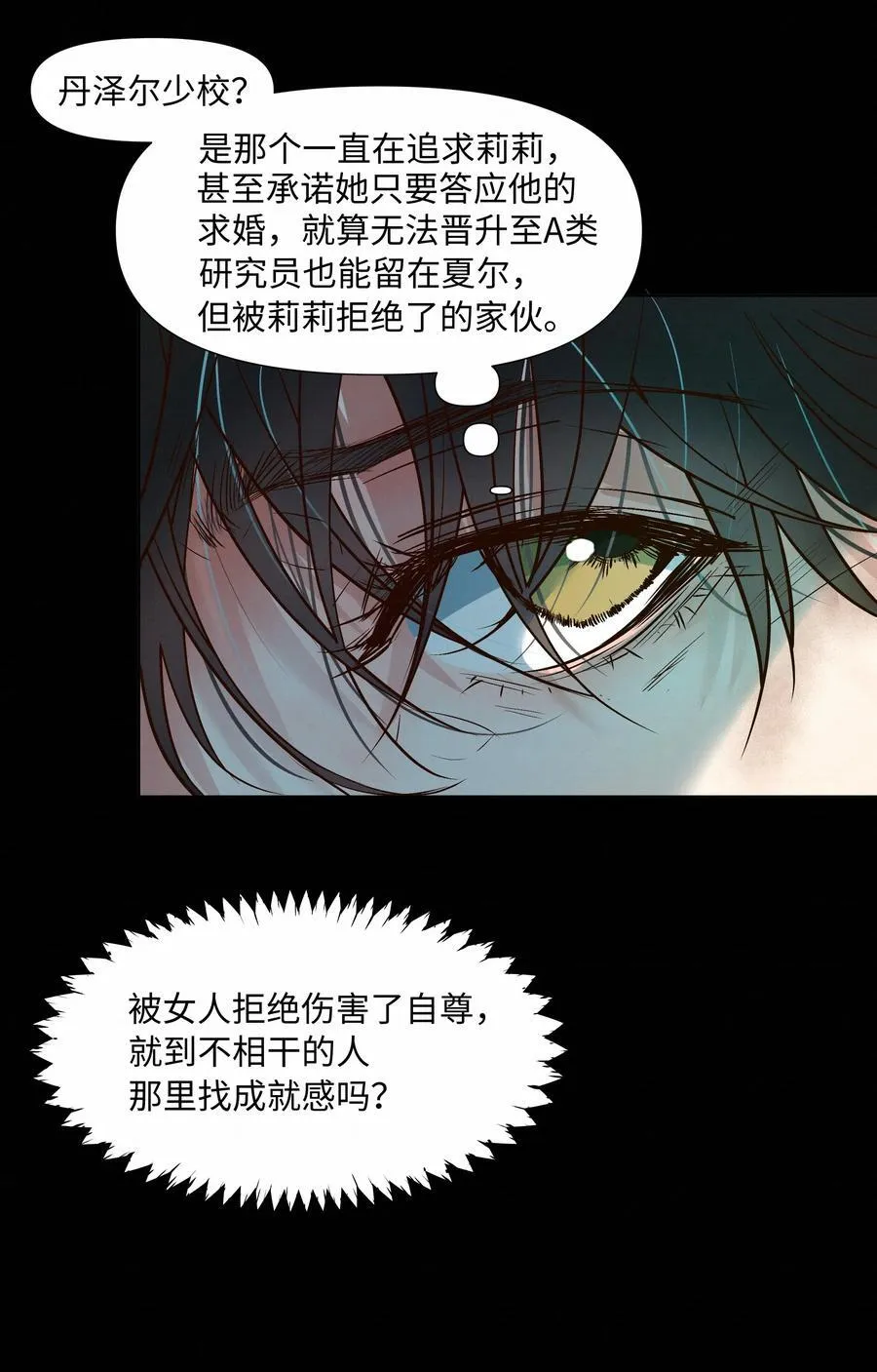 42 教训44