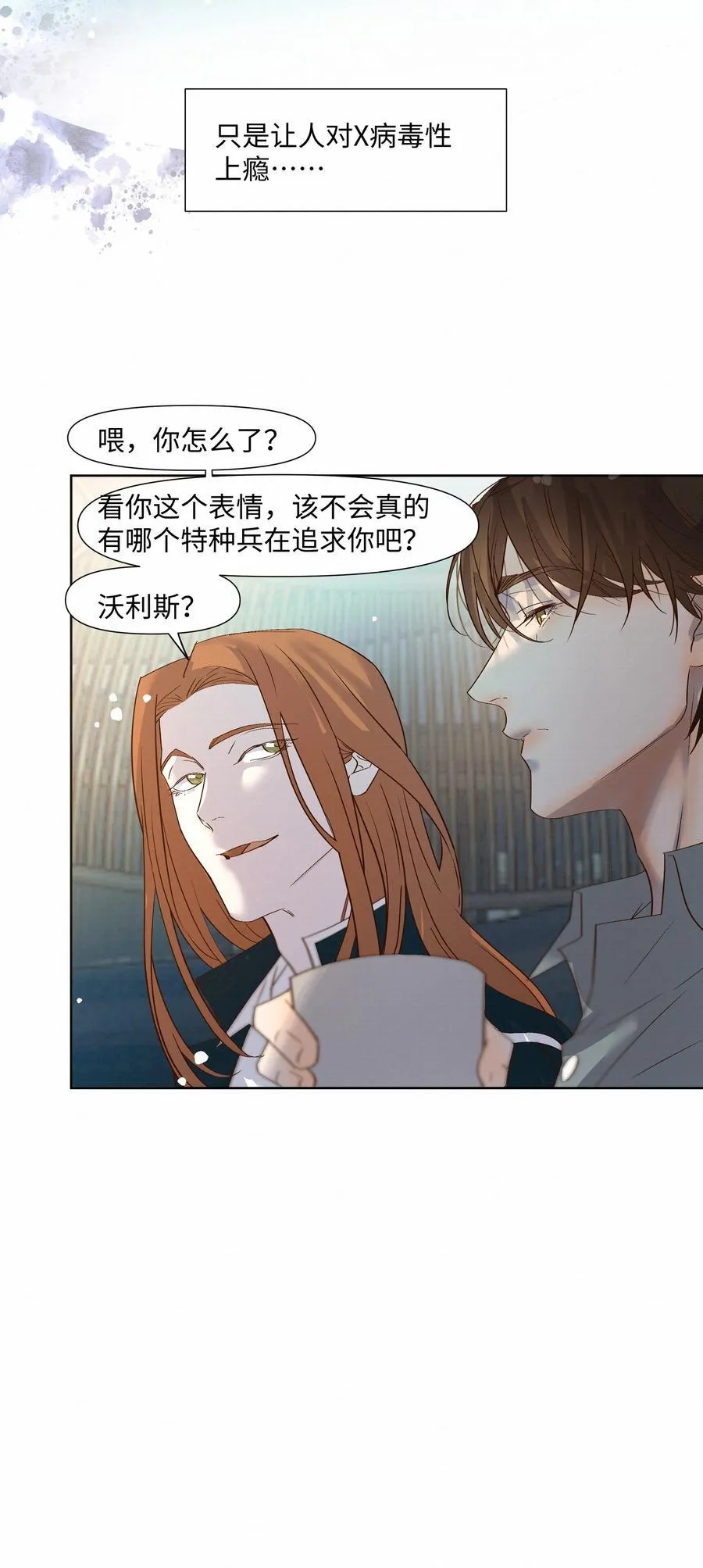 47 他看不上任何人31